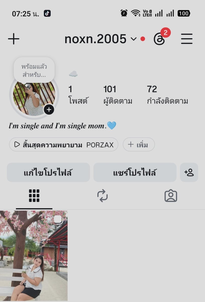 Noxn_2005's tweet photo. ฝากฟอลไอจีหน่อยงับ 
https://t.co/oaETyjeHfc https://t.co/Bp7hYk3HM2