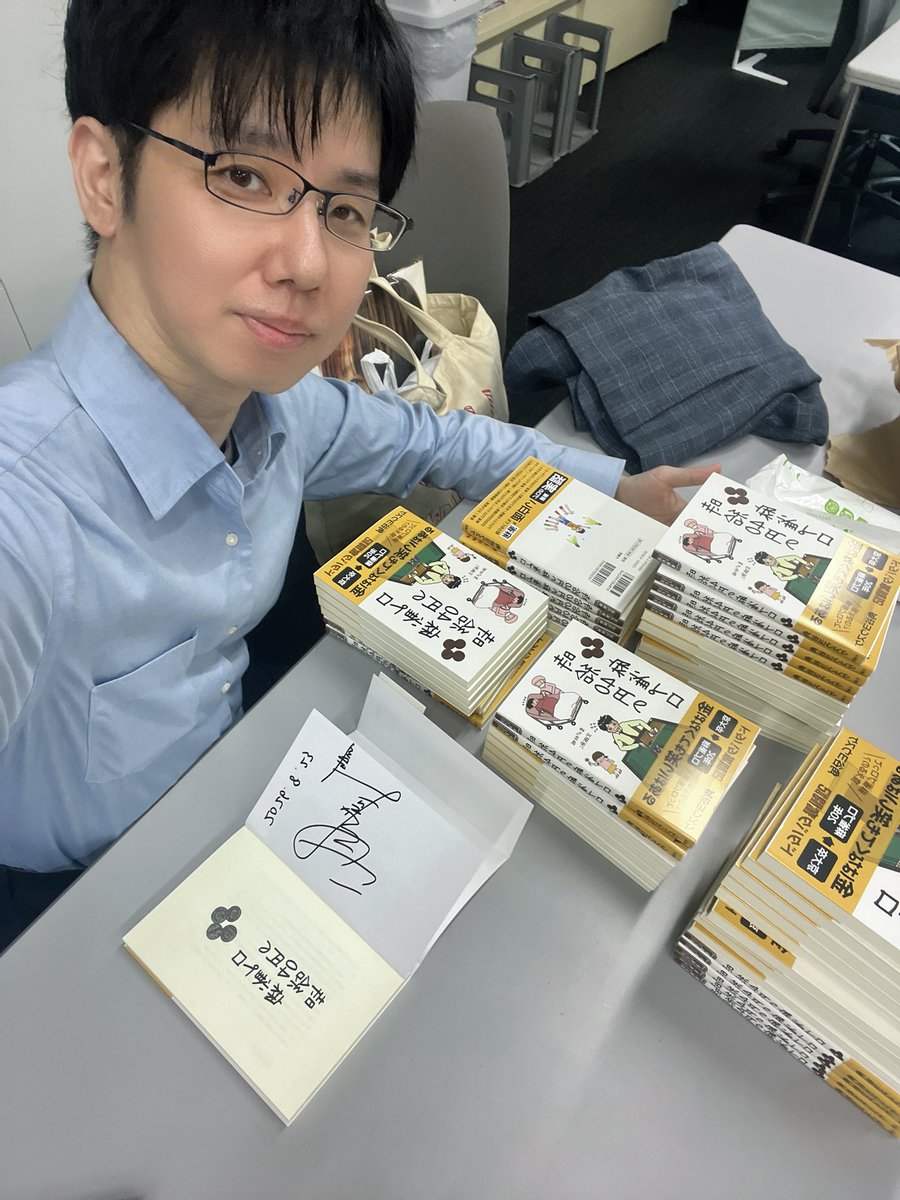 kakkun_npm's tweet photo. 本日は最強戦です！！
ぼくの出番はオープニングCMと、2回戦（17時過ぎ予定）です。

……の前に内職してます😂😂😂

#時給40円の麻雀プロ https://t.co/v5vrZYUS2K