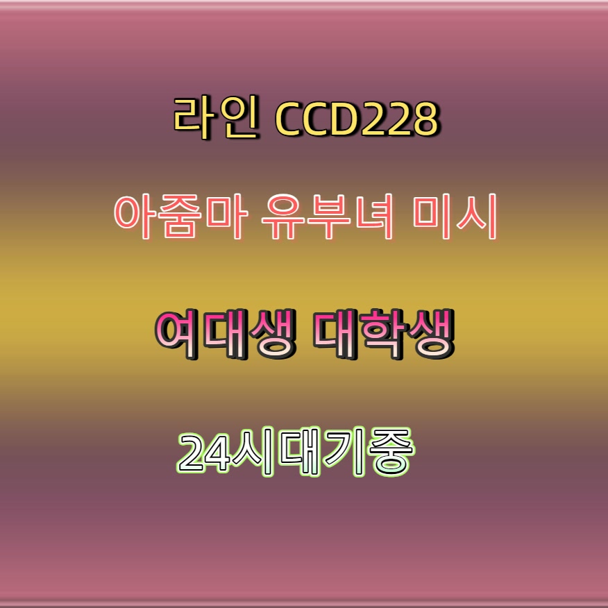 DIVASUXXX's tweet photo. #장흥 #맘눌뎀 #장흥ㅈㄱㅁㄴ #조건 #장흥조건 🌹 https://t.co/FBrFqOJoWk