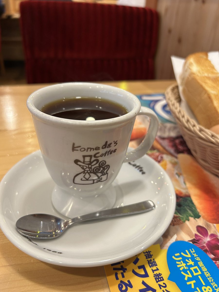 NCATS222's tweet photo. コメダ珈琲から、1日のスタート☕️ https://t.co/jIz72vsfQE