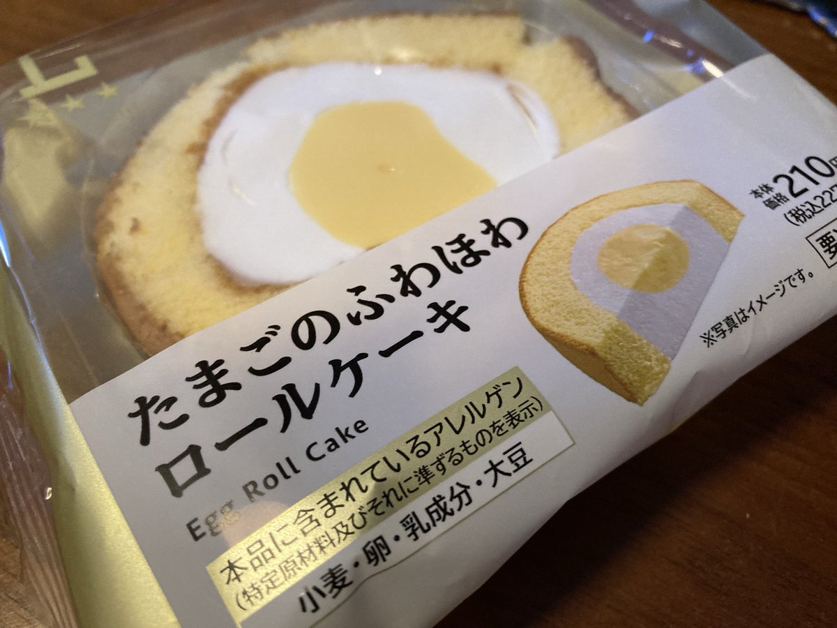 conchan3's tweet photo. いつぞやの買い食い記録です😋
この時期、ふら〜っとアイスに手が伸びる…😅

まだまだ暑いですね…🥹
#スイーツ https://t.co/0EiS4AWNu9