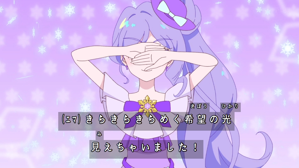 おねがいアイプリ 第21話 ツイート画像 1