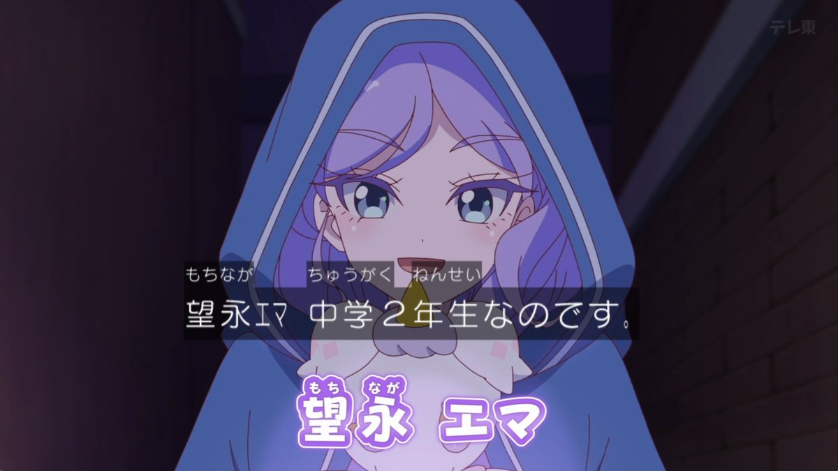おねがいアイプリ 第21話 ツイート画像 1