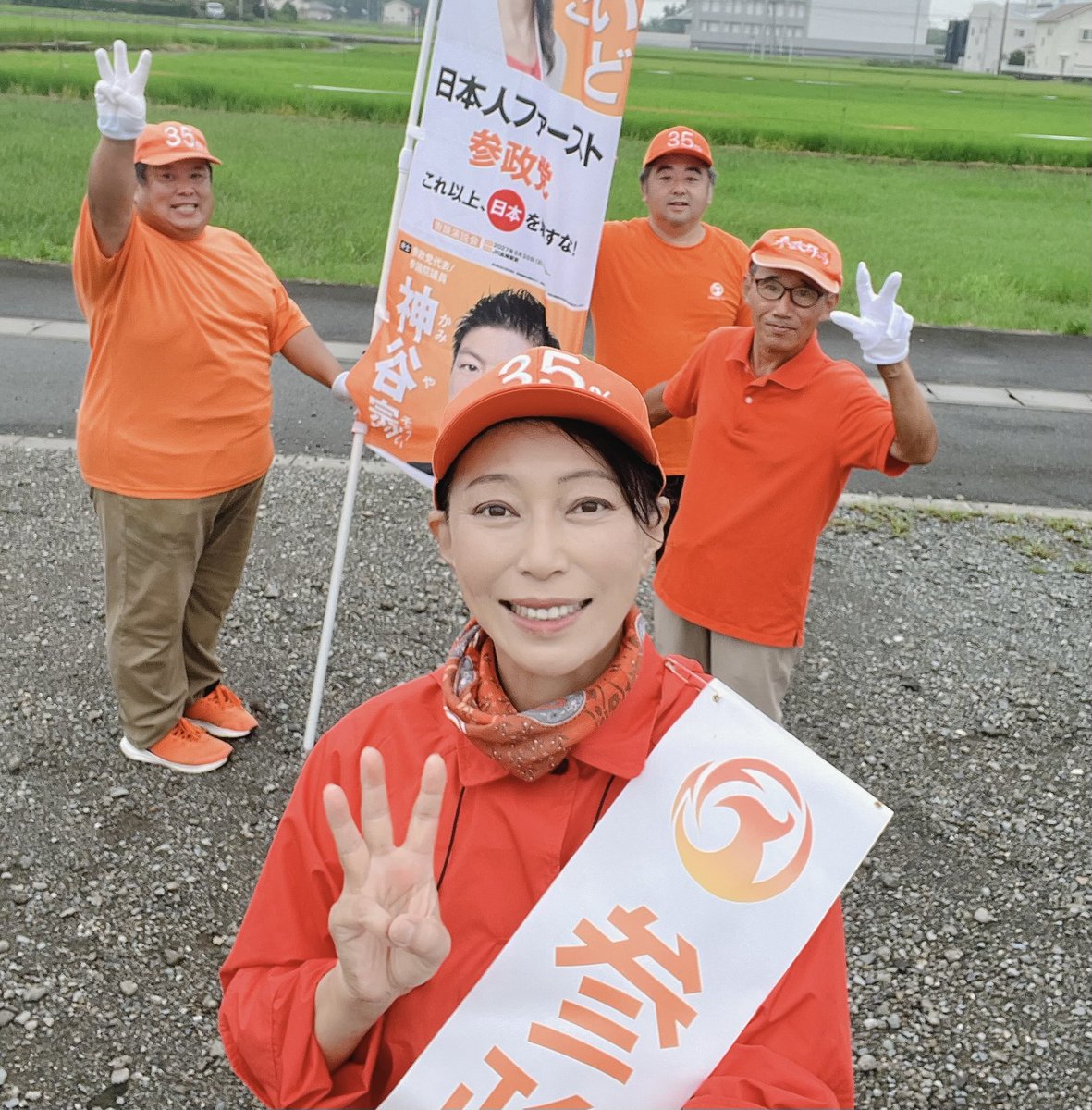 sono_kuma's tweet photo. みんなで元気に朝のご挨拶！
日曜日なのに
雨なのに
早起きして辻立ちを手伝って下さる皆様
本当にありがとうございます
感謝しかありません

両手を口に当て大きな声での「頑張れ！」
スクールバスからの高校生の盛大なお手振り
窓を開けての参政党アピールなど
今日も熱烈な応援を
たくさん頂きました！

#高崎市
#くまいどそのこ 
#参政党