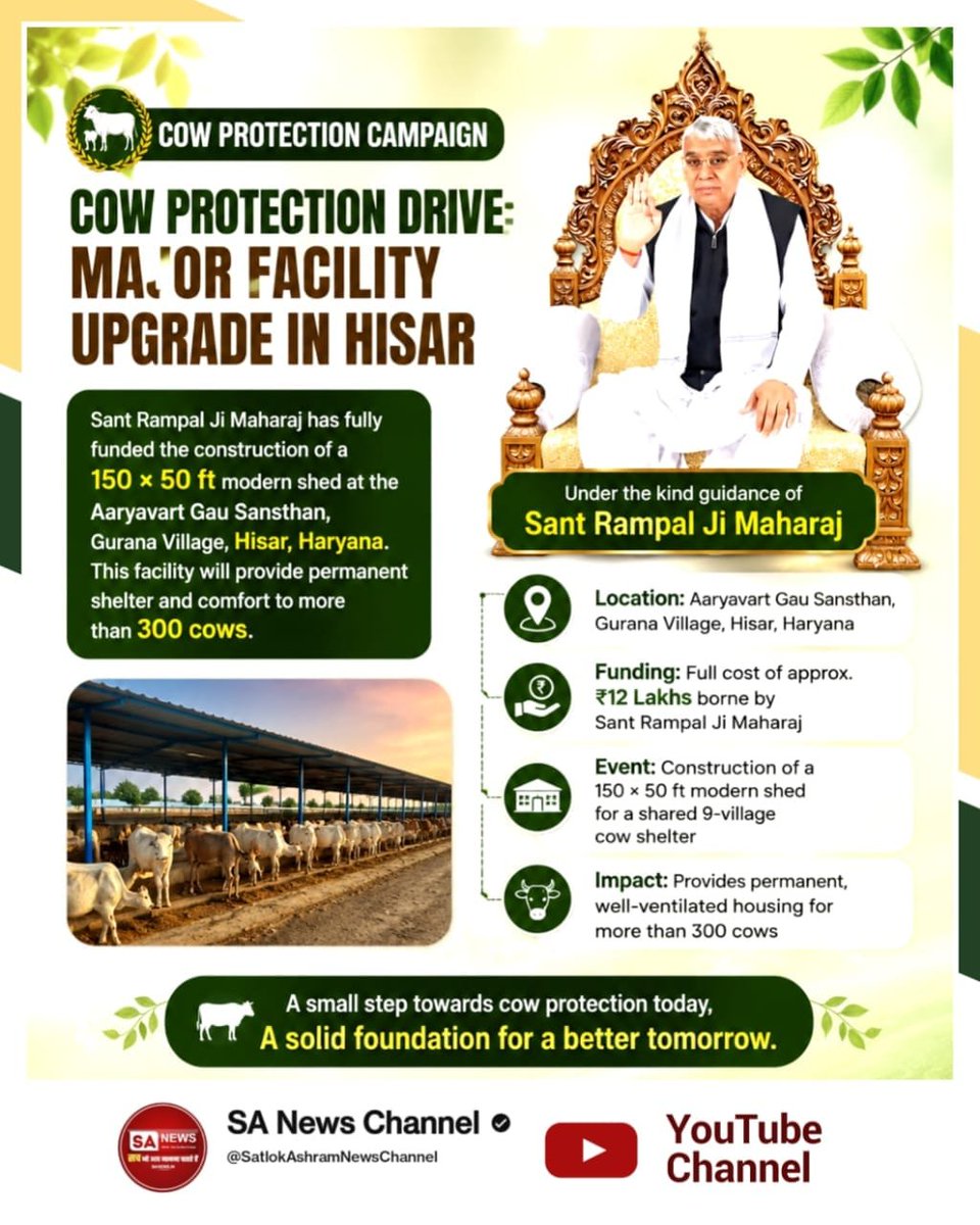 ajaydass_'s tweet photo. #GodMorningSunday
💫
A modern 150×50 ft shed is being built at Aryavart Gau Sansthan, Gurana, Hisar, providing safe, ventilated shelter for 300+ cows from 9 villages.
Approx. ₹12 lakh cost fully funded by -@SaintRampalJiM Ji.
🙏
#गौ_सुरक्षा_अभियान https://t.co/EbVX8JehNz