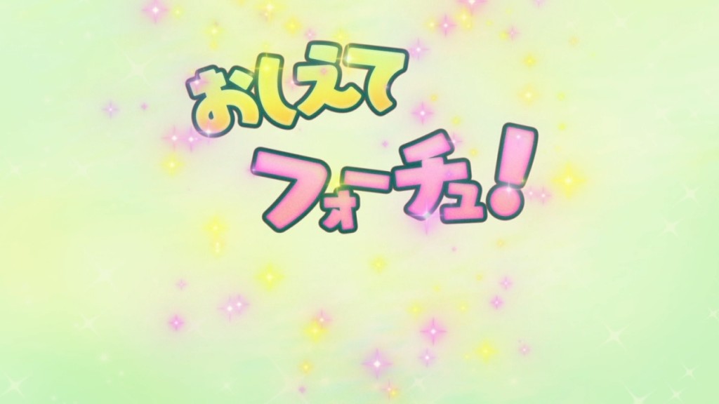 おねがいアイプリ 第21話 ツイート画像 1