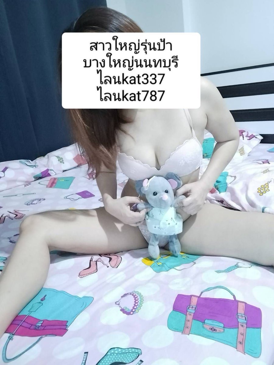 JeroldHulst's tweet photo. แซ่บบบป่าวไม่รู้
คนแก่ก็มีดีนะ
ว่าป้าไม่เด็ดเคยเสดกับป้ารึยัง 🌻🌷
#บางใหญ่
#นนทบุรี
#บางบัวทอง #สาวใหญ่
😛ป้าอายุเยอะนะ
รุ่นป้าตัวเล็กหุ่นดีไม่สวยแต่ใจดี
🌈🍑🌟⭐ https://t.co/gBhDu3NlEs