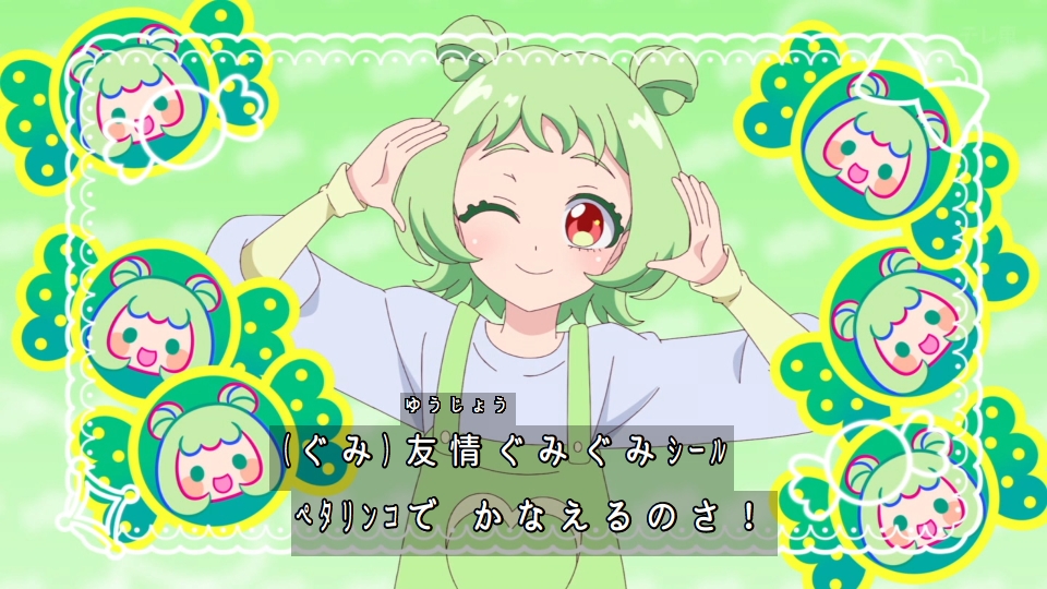 おねがいアイプリ 第21話 ツイート画像 1