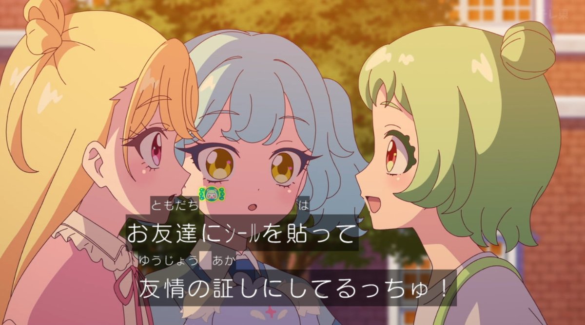 おねがいアイプリ 第21話 ツイート画像 1