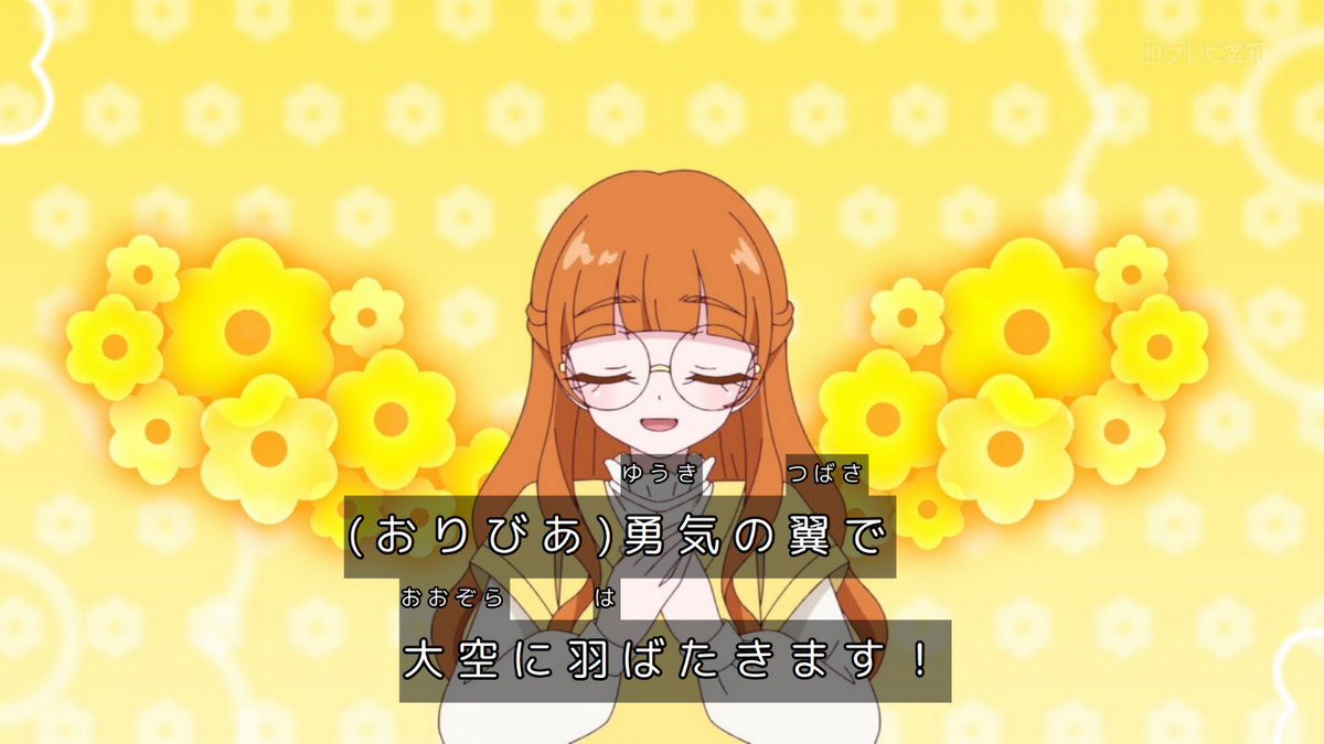 おねがいアイプリ 第21話 ツイート画像 1