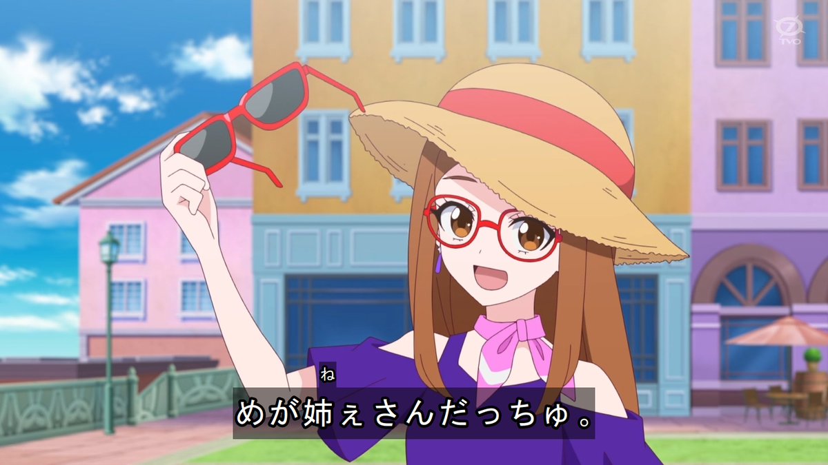 おねがいアイプリ 第21話 ツイート画像 1