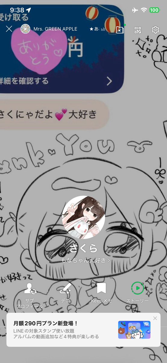 ume3zp's tweet photo. @23l59o ♡♡ https://t.co/v3nr5LRFRe