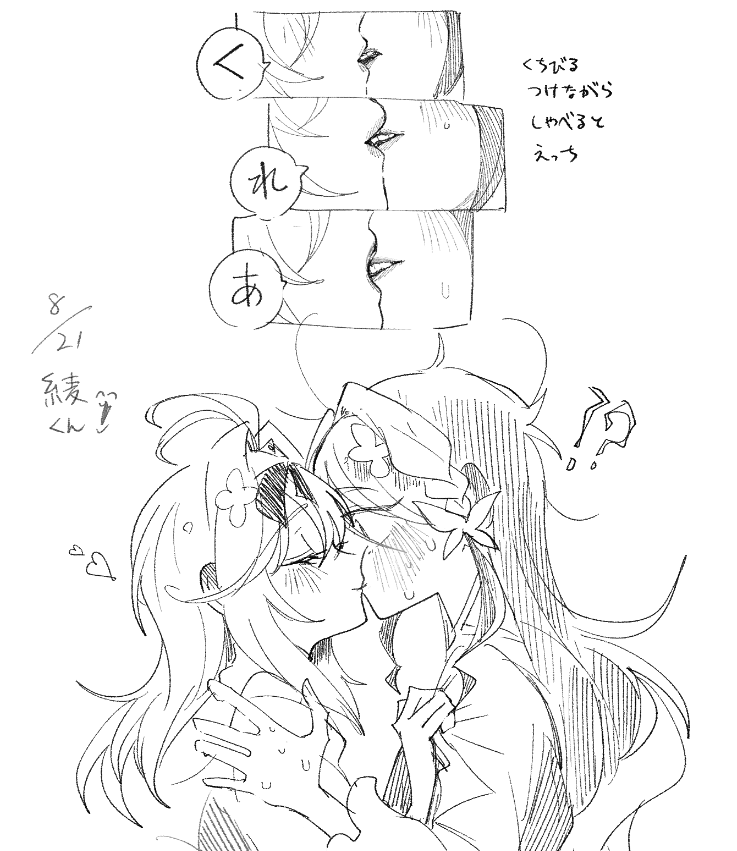 1106gi_ugis794's tweet photo. （百合 🦋🍨）
8/21に描いてたもの https://t.co/ZkOsHnDoWE