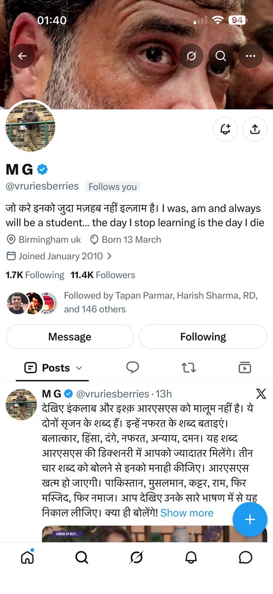 ChilliKhandeshi's tweet photo. Hello @Support 

My X account @movohra has been hacked, and the attacker has changed my username, preventing me from accessing my account.

I'm attaching screenshots of my profile as evidence. Please help me recover my account as soon as possible. https://t.co/hF47s3pdpS