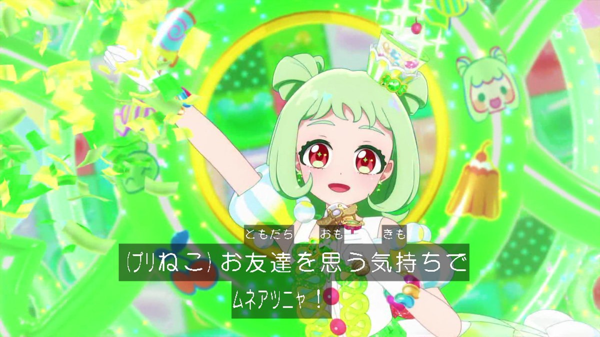 LunaticSlave_89's tweet photo. ず〇だもんのライブね！ #aipri https://t.co/7CguUm6Tfq