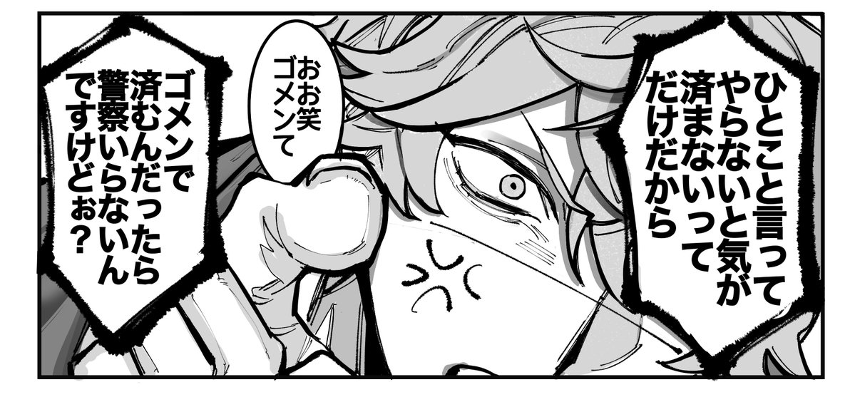 Lady_me000's tweet photo. せなキレすぎ差分 https://t.co/4NvuNCDsAC