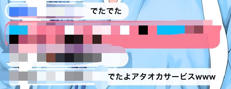 water126drop's tweet photo. 営業中のこぼれ話をしましょうか。企画日にアイコンリングとIRIAMヘッダーをお渡ししているのですがアタオカサービスと言われました。出血大サービス上等なんですよ。
そしてシャンパンが飛び交った結果、文虐が楽しいと。お褒めの言葉…でしょうか。
 #星月夜営業中 https://t.co/wZGQgYi2oc