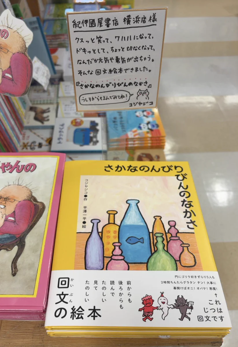 佼成出版社 営業日誌 (@koseishuppan) / X