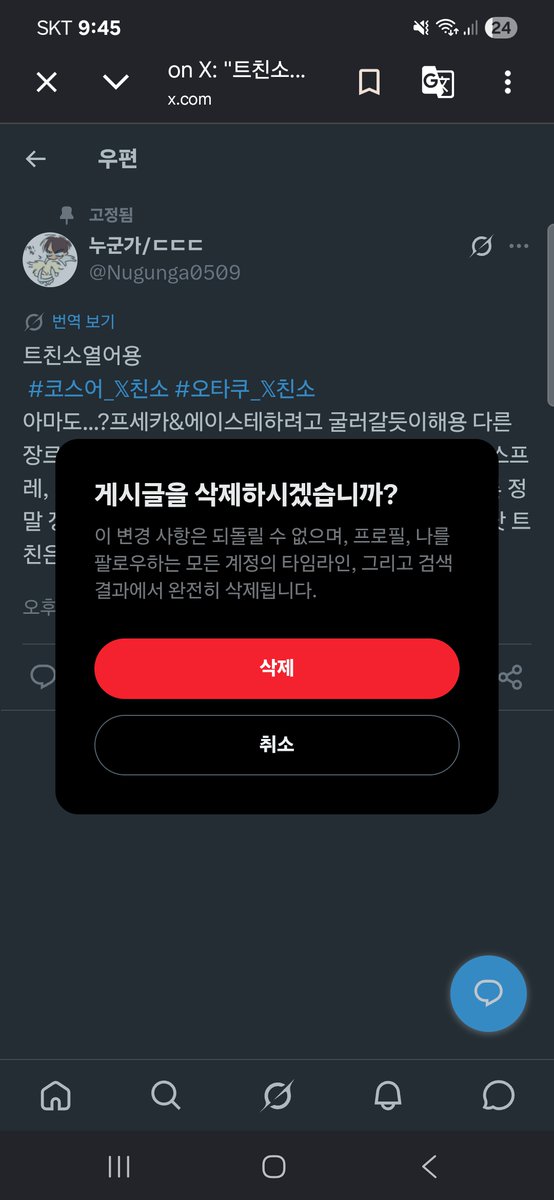 Nugunga0509's tweet photo. #친해지고_싶다_rt_반모하고_싶다_마음_얘는_내_거야_인용_친해지고_싶은데_말을_못걸겠다_멘션_사랑해_디엠트친소 내렷음 교류해야겟죠??알티해주심 반모하러 디엠가요옹 https://t.co/3eKa8ux7NG