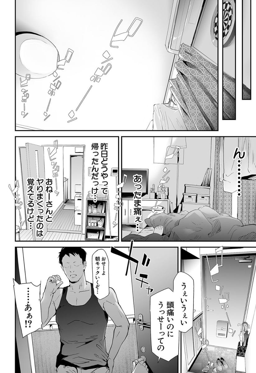 N_kh99's tweet photo. https://t.co/iP63w21j1U