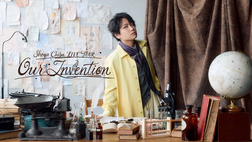 ShoyaChibaMusic's tweet photo. ◤本日開催！◢

.˚⊹／
𝐒𝐡𝐨𝐲𝐚 𝐂𝐡𝐢𝐛𝐚
𝐎𝐧𝐞𝐦𝐚𝐧 𝐋𝐈𝐕𝐄 𝐓𝐎𝐔𝐑
𝐎𝐮𝐫 𝐈𝐧𝐯𝐞𝐧𝐭𝐢𝐨𝐧 兵庫公演
.˚⊹＼

🗓️8月23日(日)
開場：16:00 / 開演：17:00
📍兵庫/神戸Harbor Studio

⚠️Tシャツ付チケットを申し込みの方は
【グッズ引換券】をお忘れなく！

🛍️グッズ/CD発売時間
13:00～17:00

❕️兵庫限定のフォトカードも販売
❕️CDブロマイドは兵庫限定もあります

忘れ物などないようにご注意ください🙇
会場でお待ちしています！

#千葉翔也_OurInvention