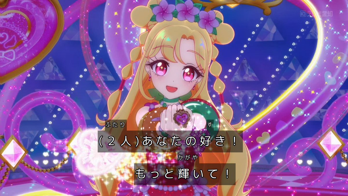 おねがいアイプリ 第21話 ツイート画像 1