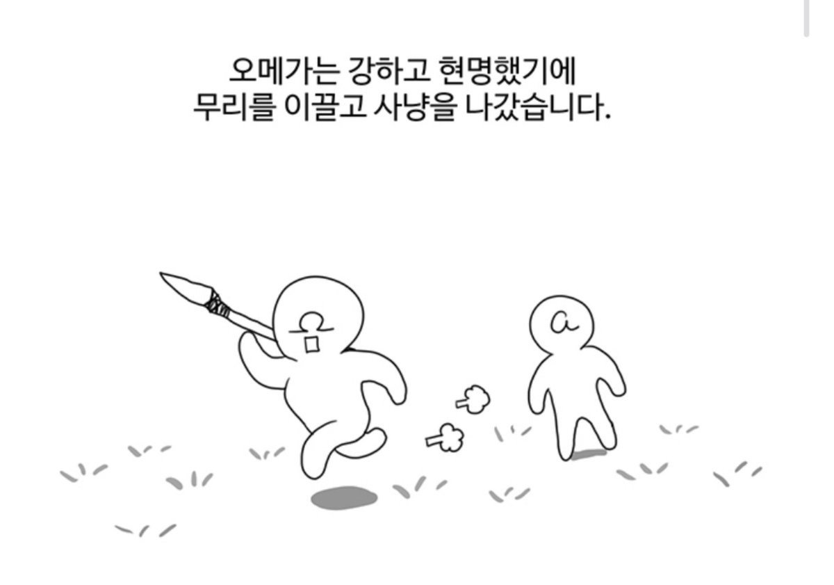 wj_9803's tweet photo. 나이런웹툰 첨봄
ㅋㅋㅋㅋㅋㅋㅋㅋㅋㅋㅋ
알파는....그냥있었죠 https://t.co/i5p02ipHeC