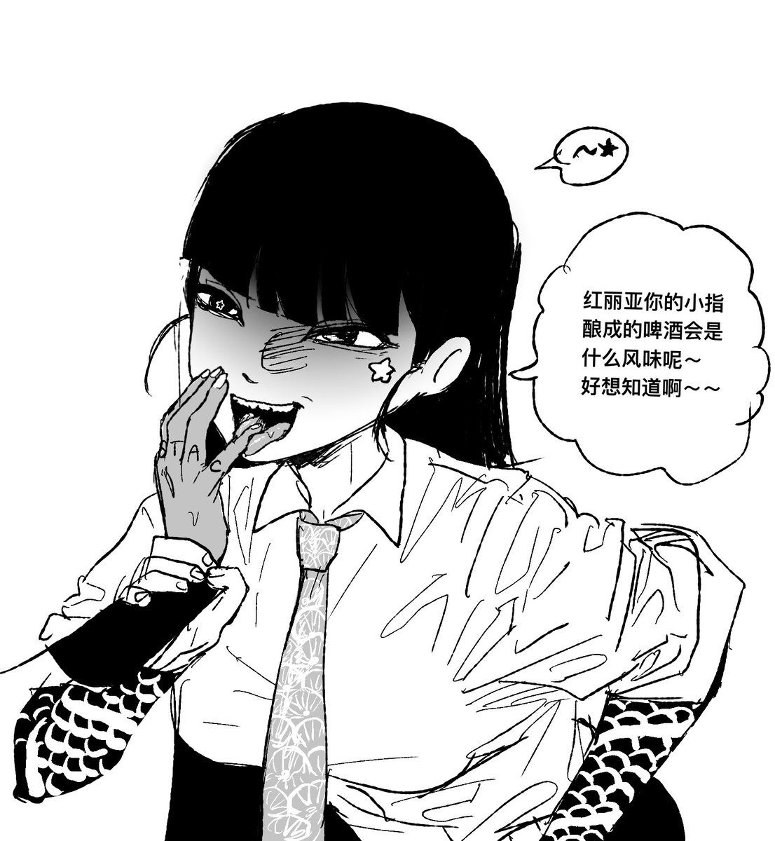 _NH4HN_'s tweet photo. #地元最高FA 我说小指被切下来的大妈全部都是受 有没有懂我意思的 https://t.co/MDxNfw3rGg