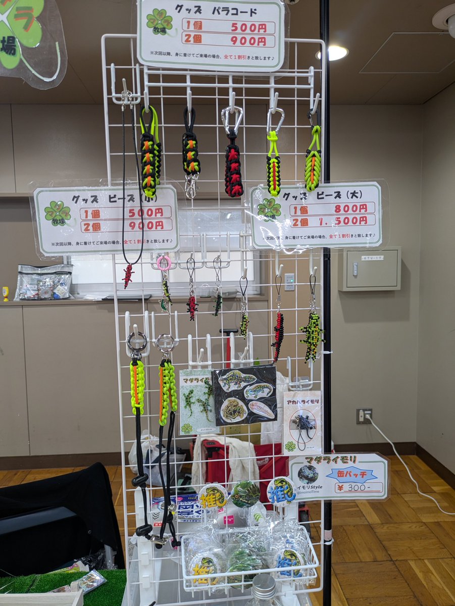 madara_farm's tweet photo. 設営完了　の巻

駐車場、なかなか見付からなかったけど、なんとか無事に設営完了しました✌

電車、どんなんてしょ！？
無理の無い範囲で、皆様のご来場お待ちしております🙇

#マダラ牧場
#マダライモリ
#アクバス
#アクアリウムバス
#イモリStyle https://t.co/iyjd3SZP8Z