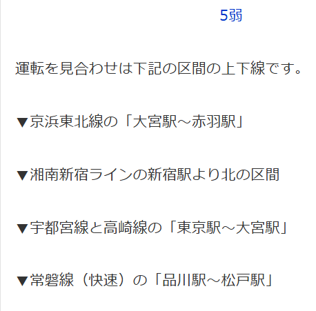 hamham_reds's tweet photo. これがもし明日だったと思うとゾッとする
会社へ行けなかった https://t.co/M31HcMHNUI