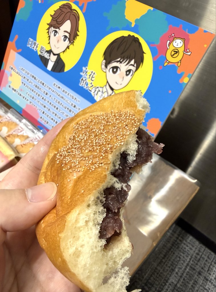 REAL_1978_TS's tweet photo. うえ〜い🎉
日野くんと9年振りの北九州小倉だぜぇ〜😁✨
そして朝はシロヤさんの『あんぱん王』と共に👍
#YATTEKURU https://t.co/se9M5IsNjP