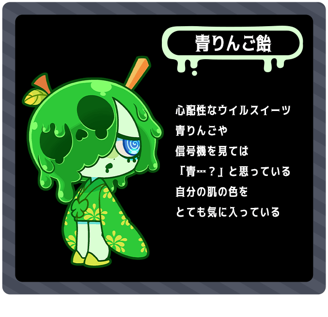 art_gashapon's tweet photo. プロフィール公開🍧
「 VIRUSWEETS figure collection ～Summer Festival～ 」の
「りんご飴」と「青りんご飴」のプロフィールを公開！

商品情報はサイトをチェック👇
https://t.co/iFXQubb0ZC

Introducing characters from “ VIRUSWEETS figure collection Summer Festival " https://t.co/Tqhby7N0Px