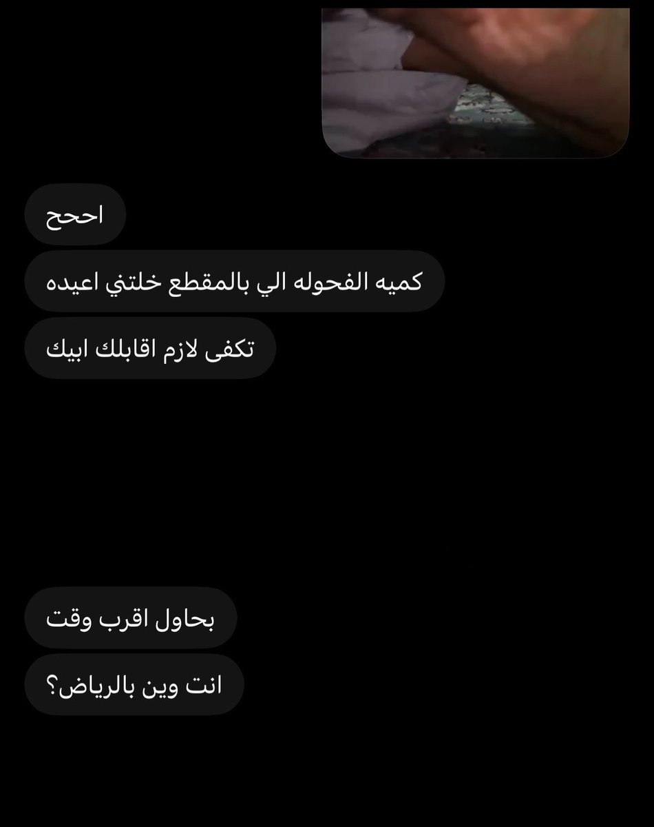 oldddady's tweet photo. تعالي اوريك يلا 
#معصيتي_رحتي https://t.co/GcSd0CoNJC