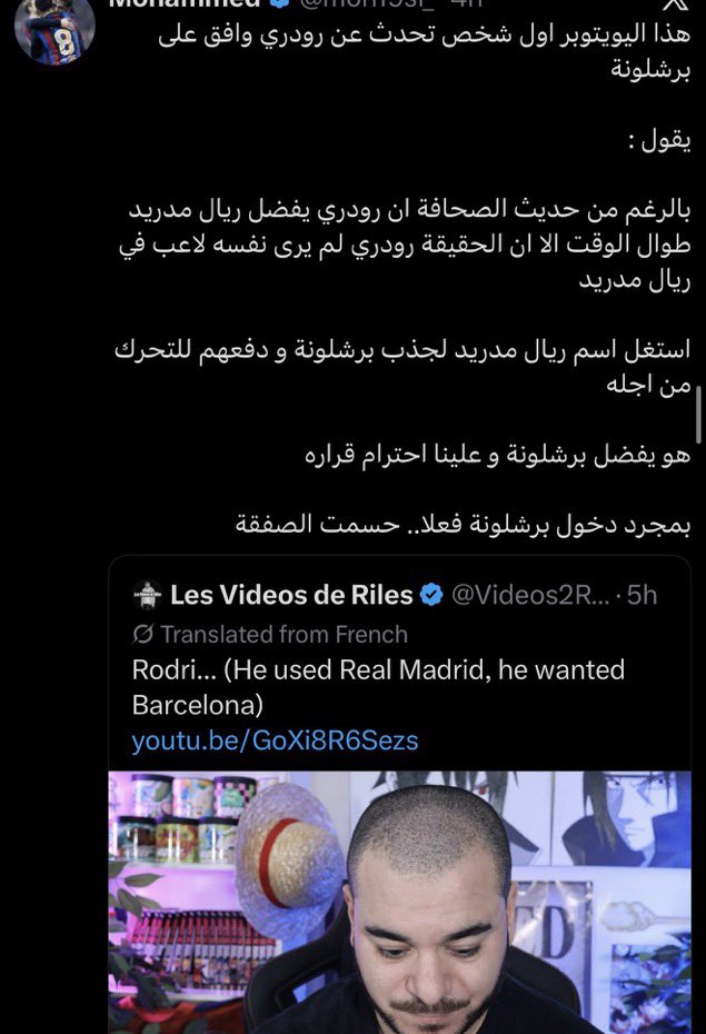 peerlesssme's tweet photo. @iikh2l @Siiros2 هذي عدة مصادر اجتمعوا على قول واحد وهو الاقرب للصواب 

انت جالس تردد اسطوانتك بدون اي دليل فعلي وتكذب الكذبه وتصدقها

انت وش الشيء خلاك تربطه بعدة اشياء عشان تقول ان بيب اقنع رودري ينضم لبرشلونة

هبد على الفاضي https://t.co/Gl6Yo8qUh0