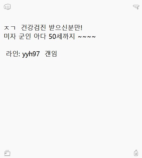 PamMurinrb's tweet photo. 💚 #오산 #ㅈㄱ #ㄷㄸ #용돈 #ㄱㄷ 📨 https://t.co/mMpjYHNdOn