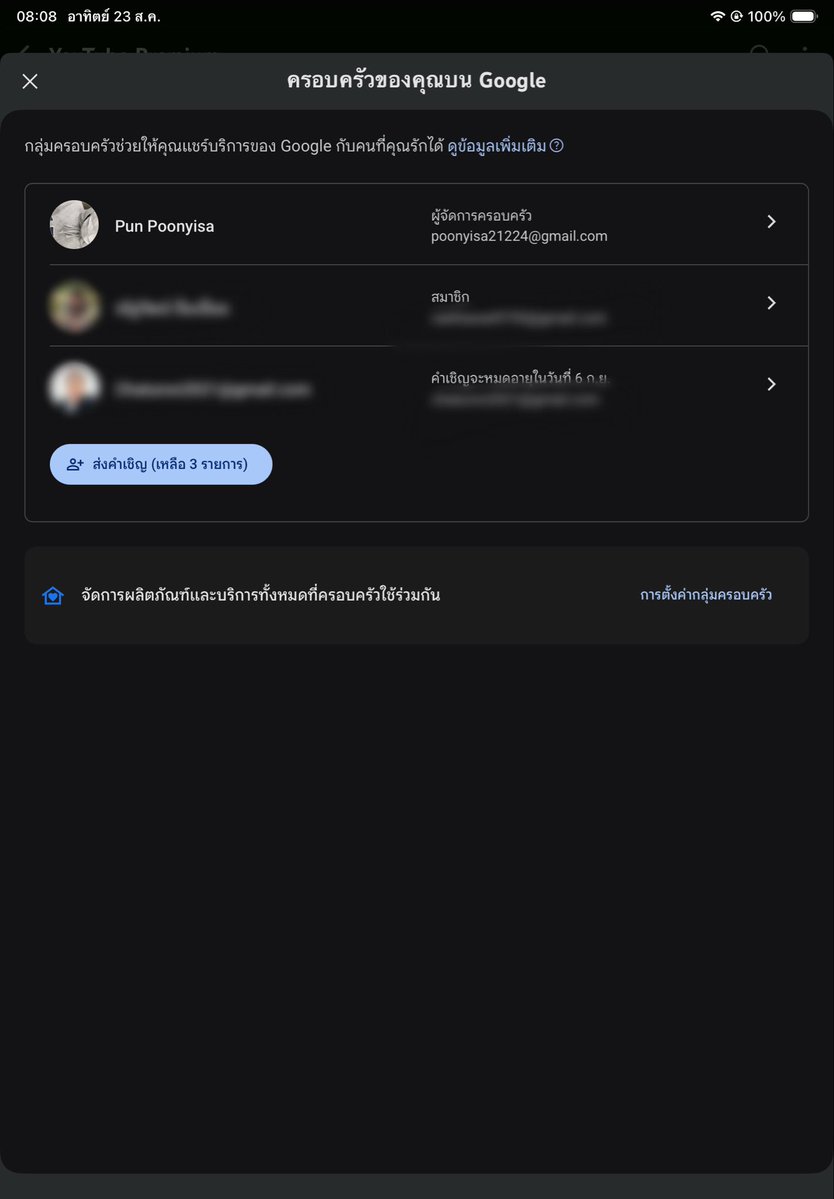 seejinde's tweet photo. หาร YouTube Premium รายเดือน 70฿ เดมเลยค่ะ
#หารYouTubePremium #หารยูทูปพรีเมี่ยม #หารยูทูป
#หารแอพ #ยูทูป #เมลตัวเอง https://t.co/nEOjEtGoLk