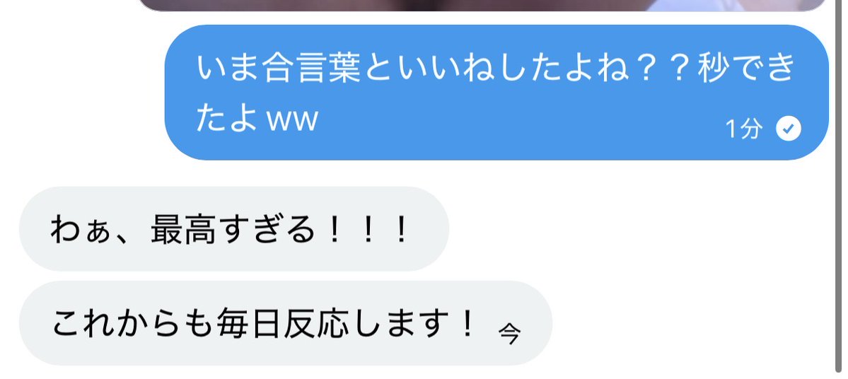 NSabias's tweet photo. ♡で凸行くけどブロックしないで〜？？
※まじ12345 https://t.co/DQnHi6QduA