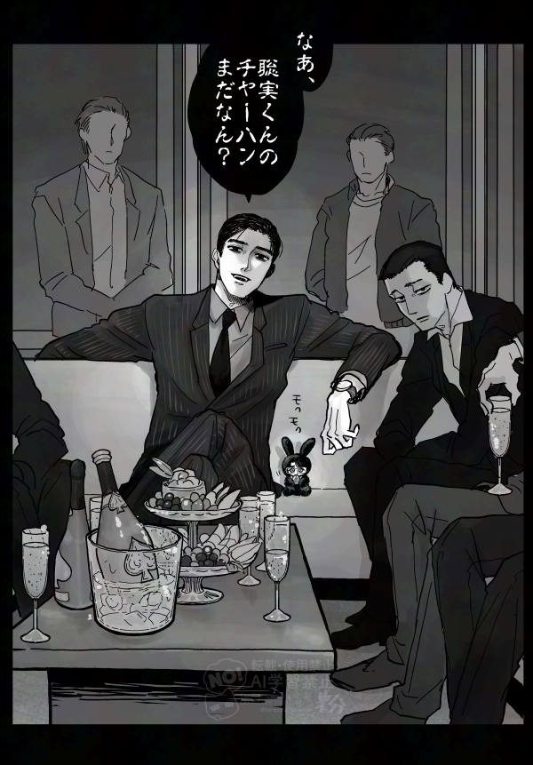 tenpura_powder's tweet photo. お高級くらぶ「ばにピョンピョン」
No.1ばにぼーいは経営してる組の若頭補佐専属らしい https://t.co/eoj3YAGAAh