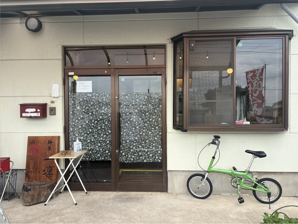 yossykitchen's tweet photo. 麺屋 一凛@宇都宮市

チャーシューメン

昼2時間の営業でハードル高めです。
メニューはシンプルな構成。
手揉み中太麺はしっかりとした茹で加減で、弾力とコシがあります。
なかなかいい麺です。
動物系主体のダシなのかな。コクと旨みがあり、麺との絡みも良好。
ごちそうさまでした。 https://t.co/hUMiqi8iHE