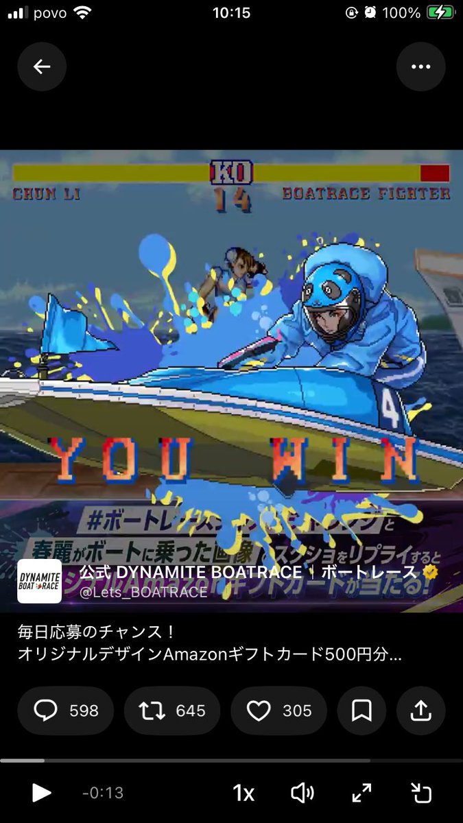 chan_tokage's tweet photo. @Lets_BOATRACE #ボートレースジャスパチャレンジ https://t.co/ZLk6Lgvsok