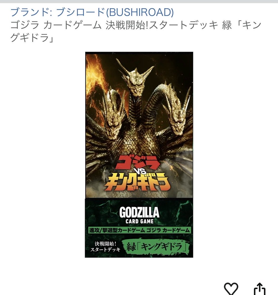 apc2626's tweet photo. 買 っ て し ま っ た https://t.co/qc1HeeQYvY