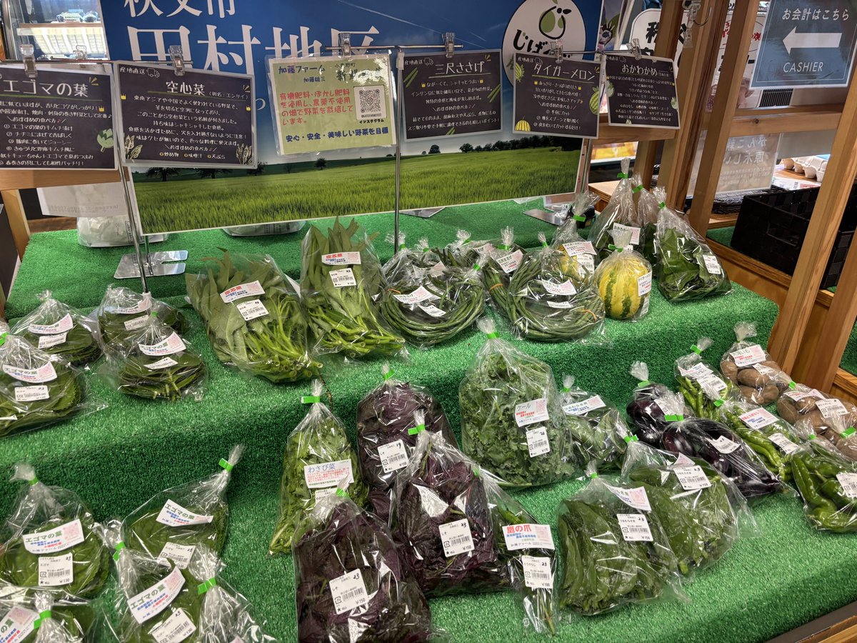bussan_chichibu's tweet photo. 🍇ぶどう🍇

新井ぶどう園さんから
ヒムロット　入荷中です！！！

数量限定となります！

また、秩父地域の新鮮野菜も本日入荷しましたため、皆様のご来店お待ちしております😤

#じばさん商店 
#秩父 
#農産物 https://t.co/teSL5XDYfP
