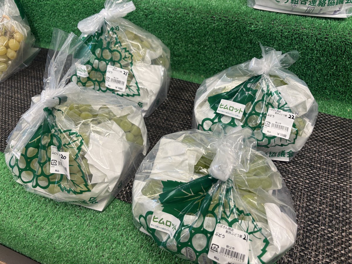 bussan_chichibu's tweet photo. 🍇ぶどう🍇

新井ぶどう園さんから
ヒムロット　入荷中です！！！

数量限定となります！

また、秩父地域の新鮮野菜も本日入荷しましたため、皆様のご来店お待ちしております😤

#じばさん商店 
#秩父 
#農産物 https://t.co/teSL5XDYfP