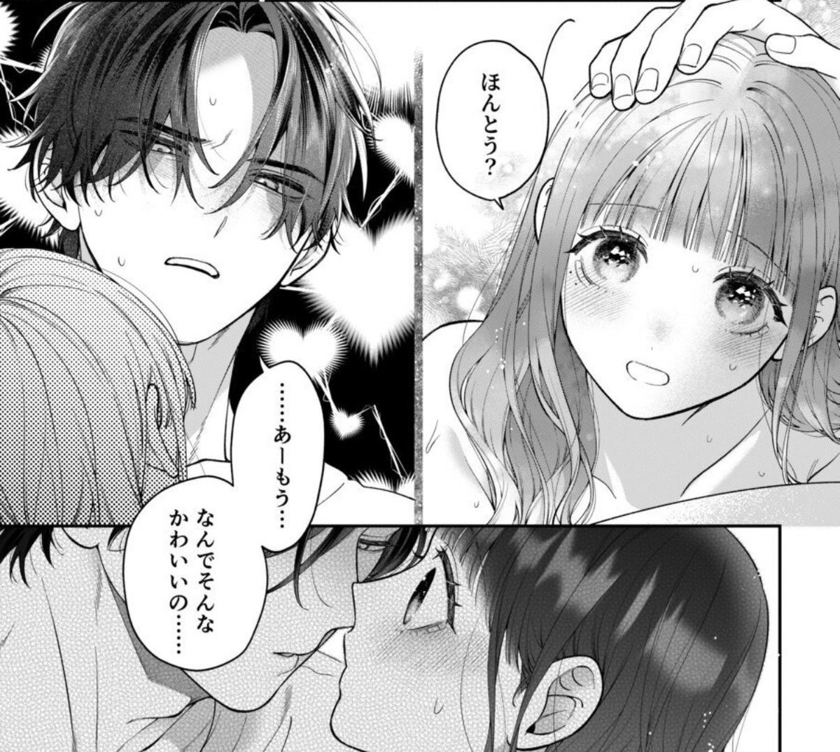 Nursenaaa26's tweet photo. 大嫌いだった幼馴染と付き合った結果(1/10) https://t.co/cKMduMIg0Q