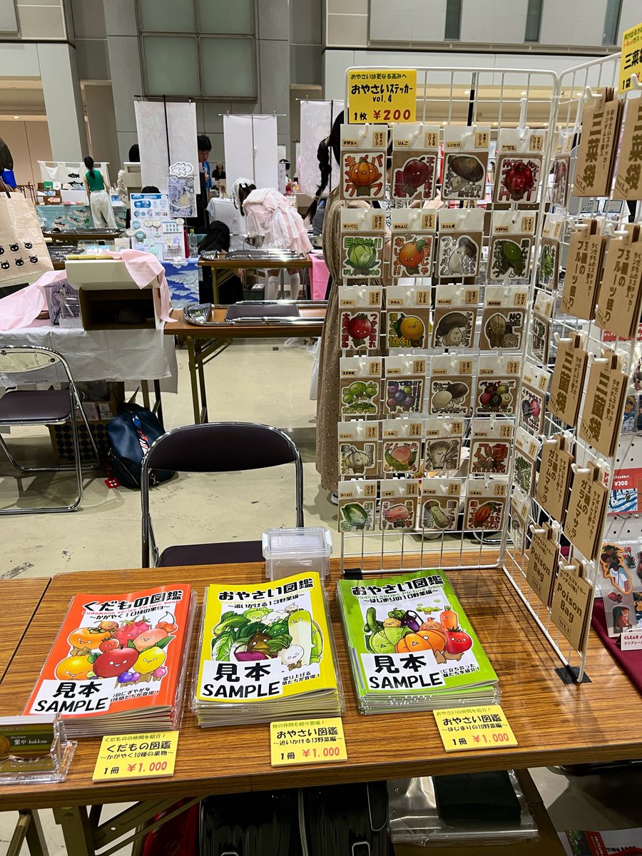 bek_kou's tweet photo. 設営完了しました〜！
相変わらずストロングスタイルですが…（笑）
え26bで待ってます！

#コミティア #COMITIA157 https://t.co/o1ccYxt2Zx