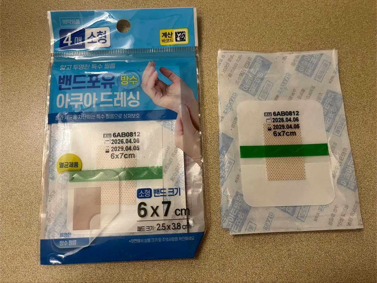 w5_st22's tweet photo. クリニックからの指示でシャワー浴びる時に肋軟骨の傷跡に防水テープ貼るように言われて事前に用意してなかったから、韓国ダイソーで急遽買ったんだけどこれ結構良かった！
ガーゼついてて直接傷に粘着つかないし、サイズもちょうど良かった🙆‍♀️
#鼻フル
#鼻整形
#渡韓 https://t.co/kTqwZMercQ