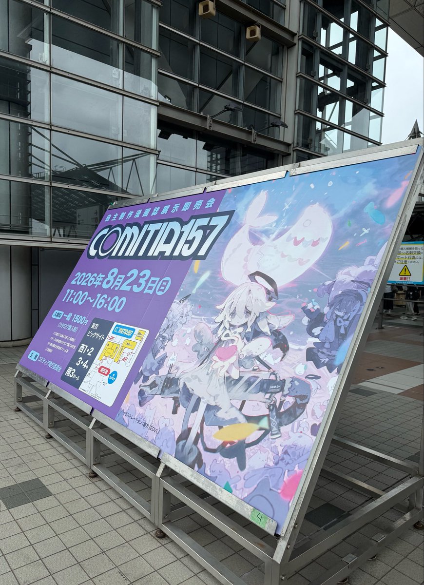 ___zawawa___'s tweet photo. 本日はコミティアに参加しております❤️‍🔥❤️‍🔥❤️‍🔥
ブース番号:西3 か24a

モリノナカマタチとお待ちしております🔥🔥🔥
#コミティア157 
#Forestune https://t.co/mvB9HbS3iL