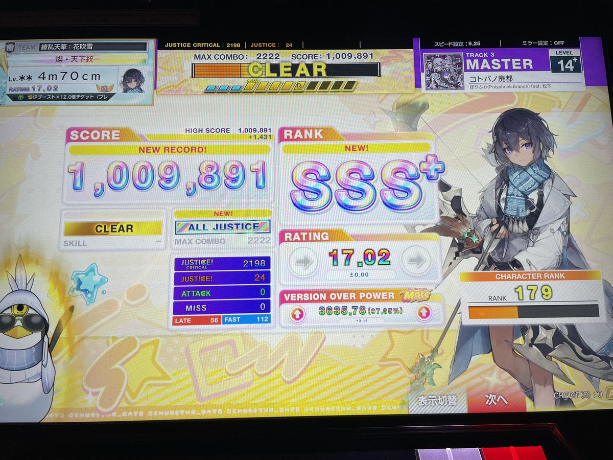 fourseventy47's tweet photo. 昨日は深夜2時までやってたけど、コトバノ廃都AJなどとても良い成果が出て満足！ https://t.co/rruWTzMo13