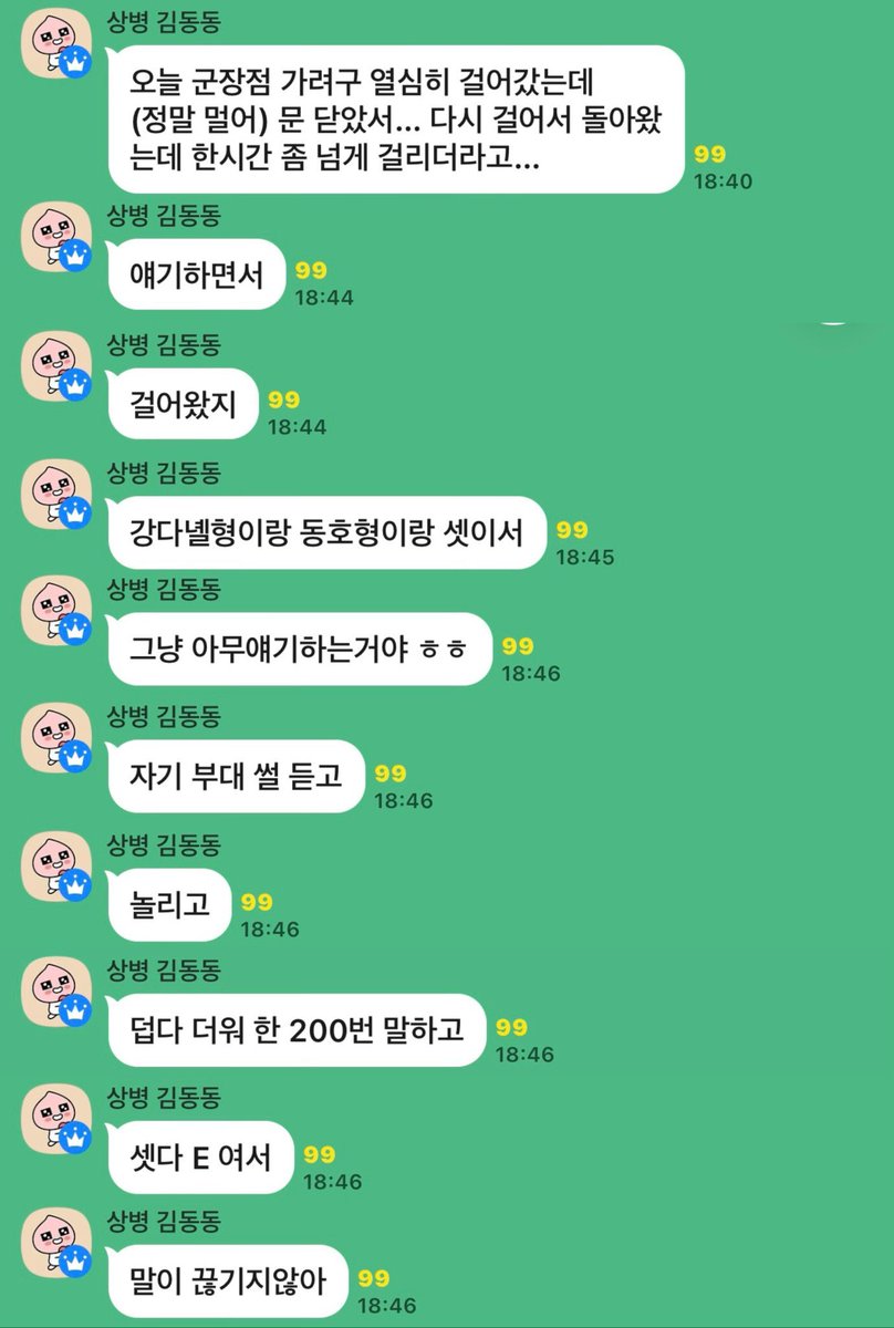 Hidari_KD96's tweet photo. ‘다들 웃음이 많아  그냥 웃어 자꾸’
‘다니엘형은 친형 같아서 같이 계속 웃고있고’
울빡빡이 매일매일 행복하게 웃으며 지냈으면 좋겠어🥰 https://t.co/dFeHN5DZ20