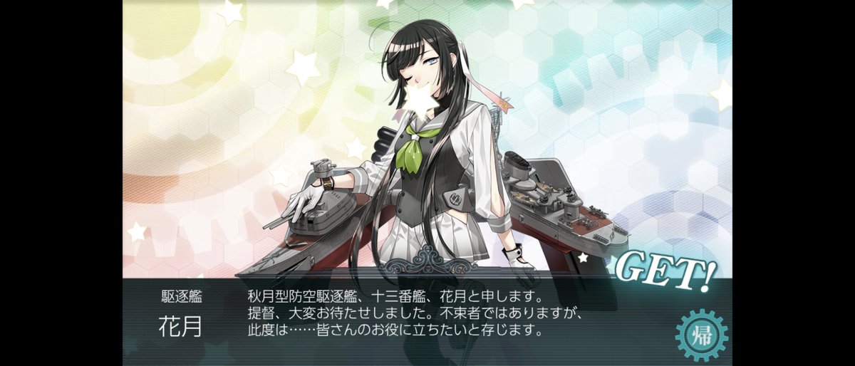 teio78's tweet photo. ぼちぼち攻略中(・∀・) https://t.co/CBGksbbd7q